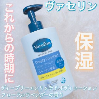 ボディークリーム 話題沸騰中のコスメ 真似したいメイク方法の口コミが846件 デパコスからプチプラまで Lips