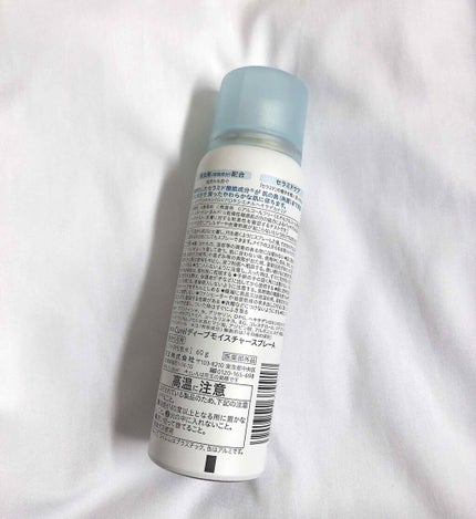 ディープモイスチャースプレー/キュレル/ミスト状化粧水を使ったクチコミ(3枚目)