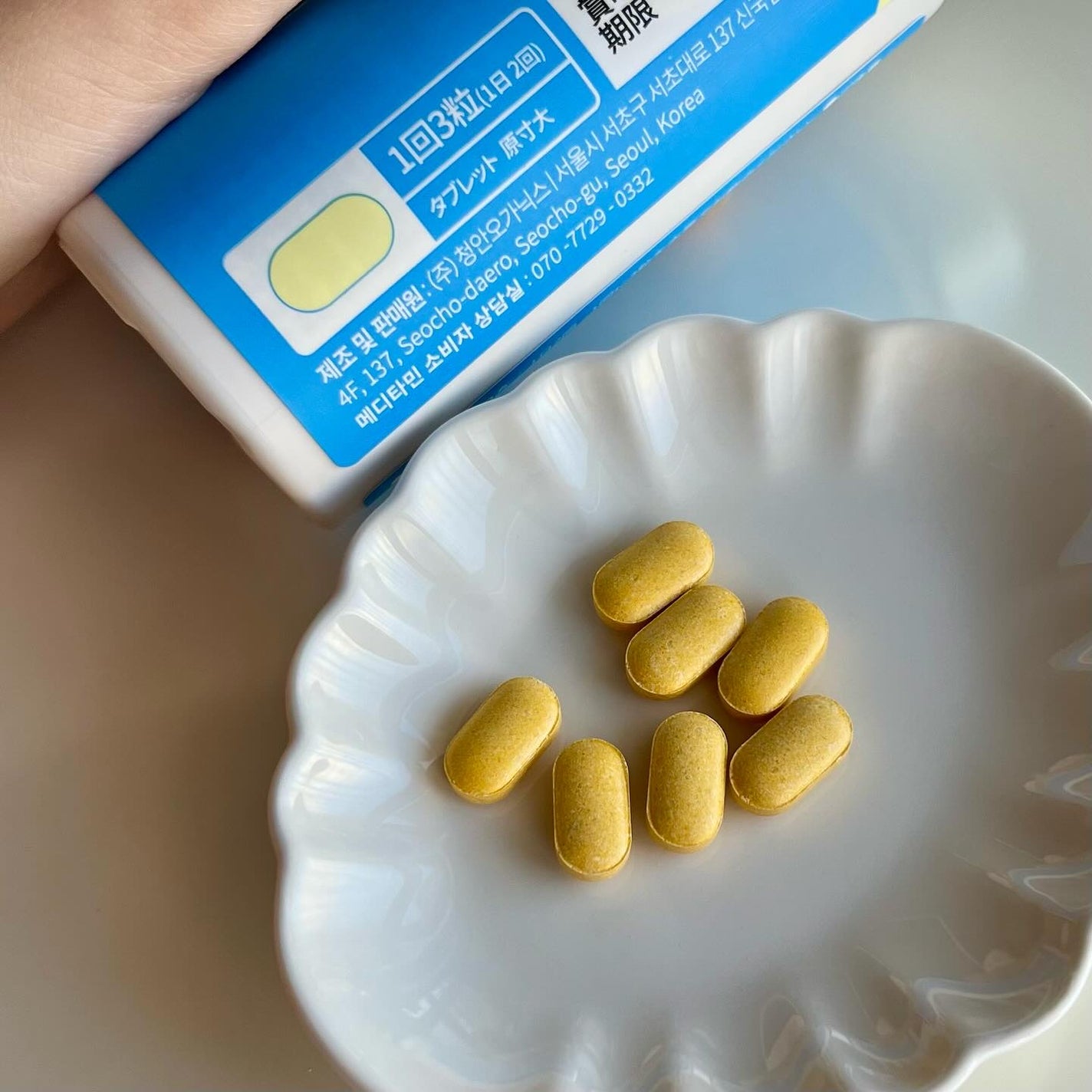 スノーセル/メディタミン/美容サプリメントを使ったクチコミ(3枚目)