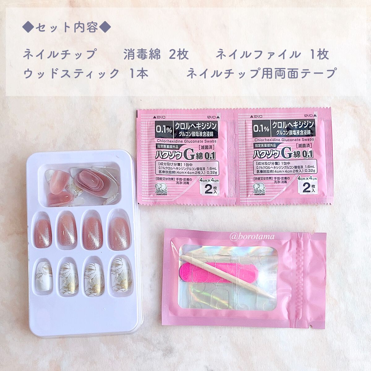 ネイルチップ/オリビア・バートン/ネイル用品を使ったクチコミ(5枚目)