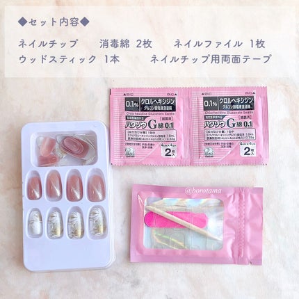 ネイルチップ/オリビア・バートン/ネイル用品を使ったクチコミ(5枚目)