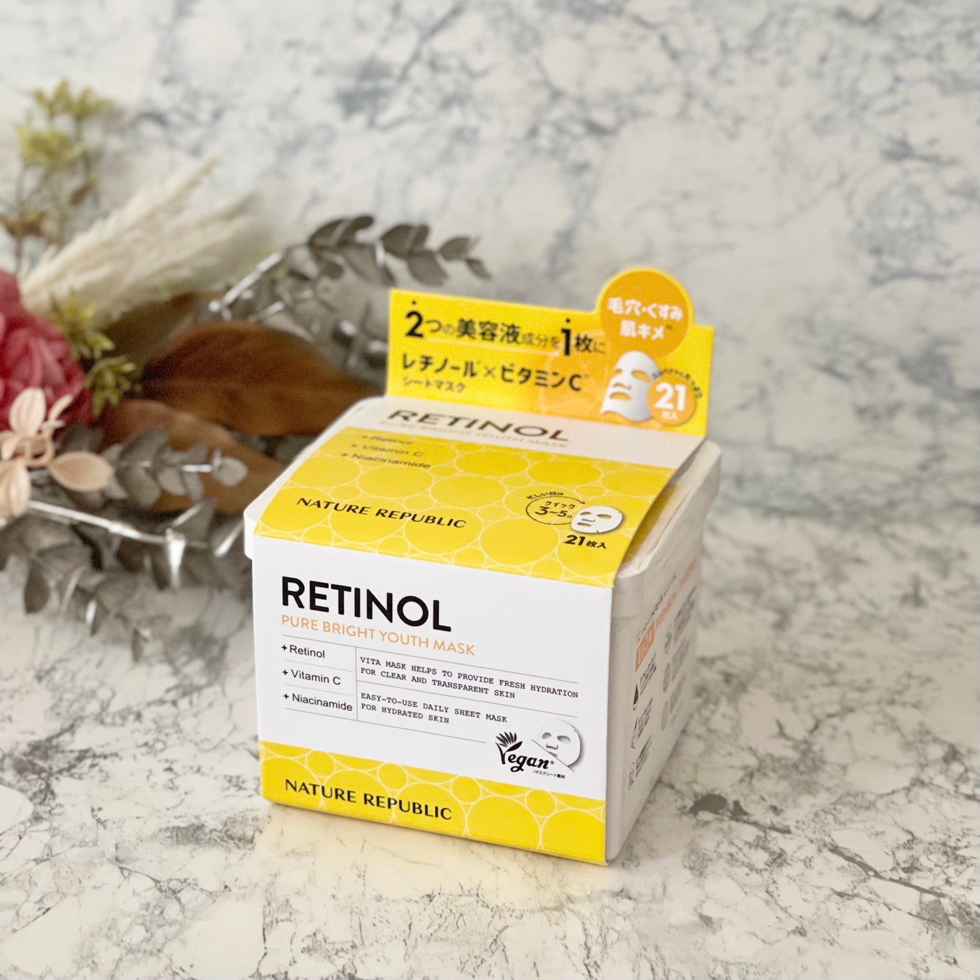 キューブマスク レチノール/ネイチャーリパブリック/シートマスク・パックを使ったクチコミ(1枚目)