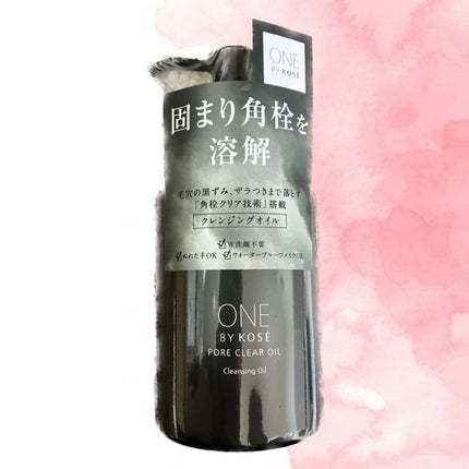 ポアクリア オイル/ONE BY KOSE/オイルクレンジングを使ったクチコミ(2枚目)