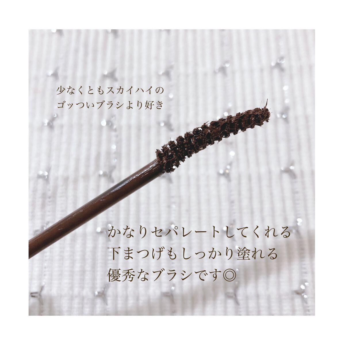 オフするんマスカラ/キャンメイク/マスカラを使ったクチコミ(3枚目)