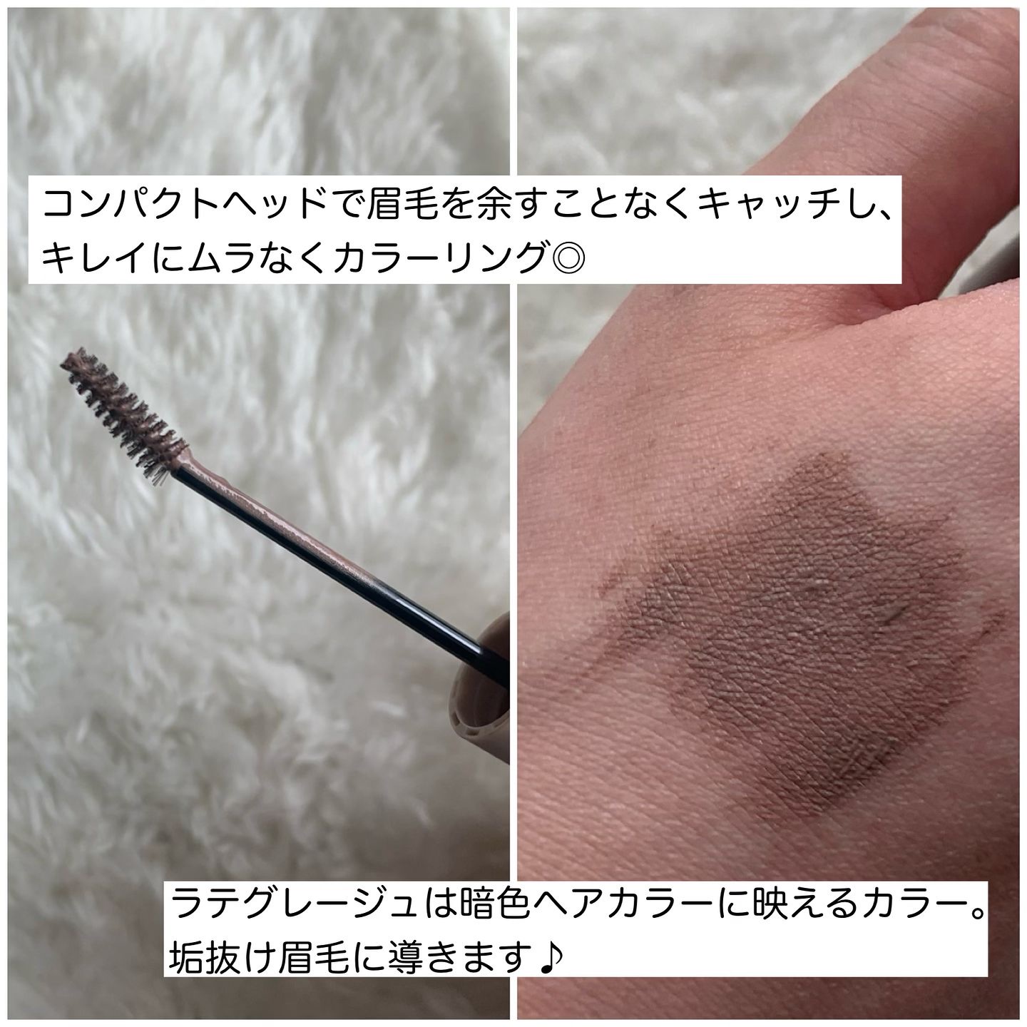 ラブ・ライナー シグネチャーフィットマスカラ ＭＭＣ２＜アイブロウ＞/ラブ・ライナー/眉マスカラを使ったクチコミ（2枚目）