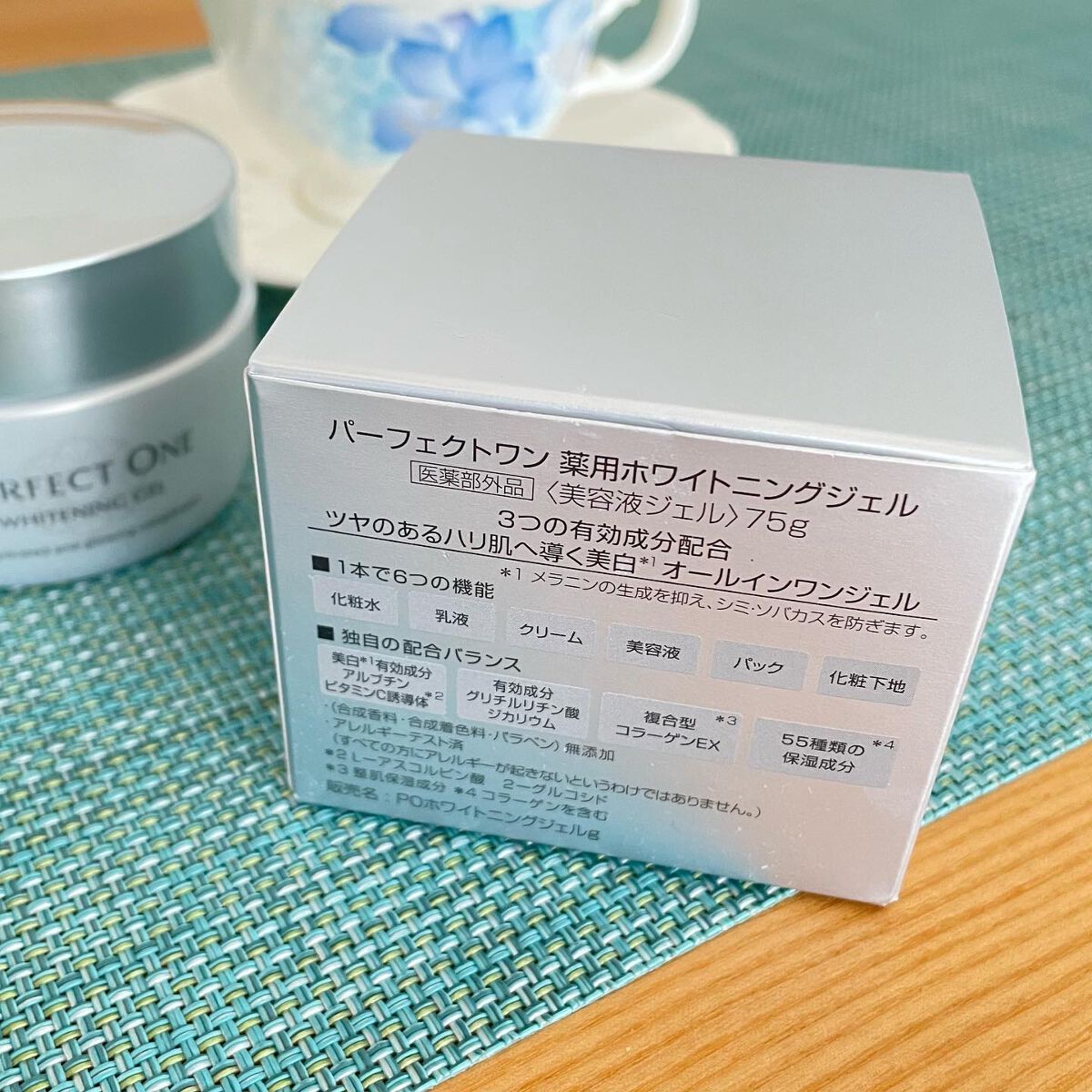 パーフェクトワン 薬用ホワイトニングジェル/パーフェクトワン/オールインワン化粧品を使ったクチコミ（3枚目）