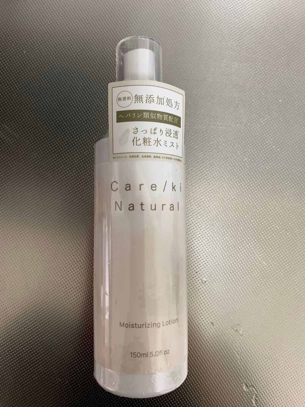 モイスチャライジングローション/Care/ki Natural/化粧水を使ったクチコミ(1枚目)