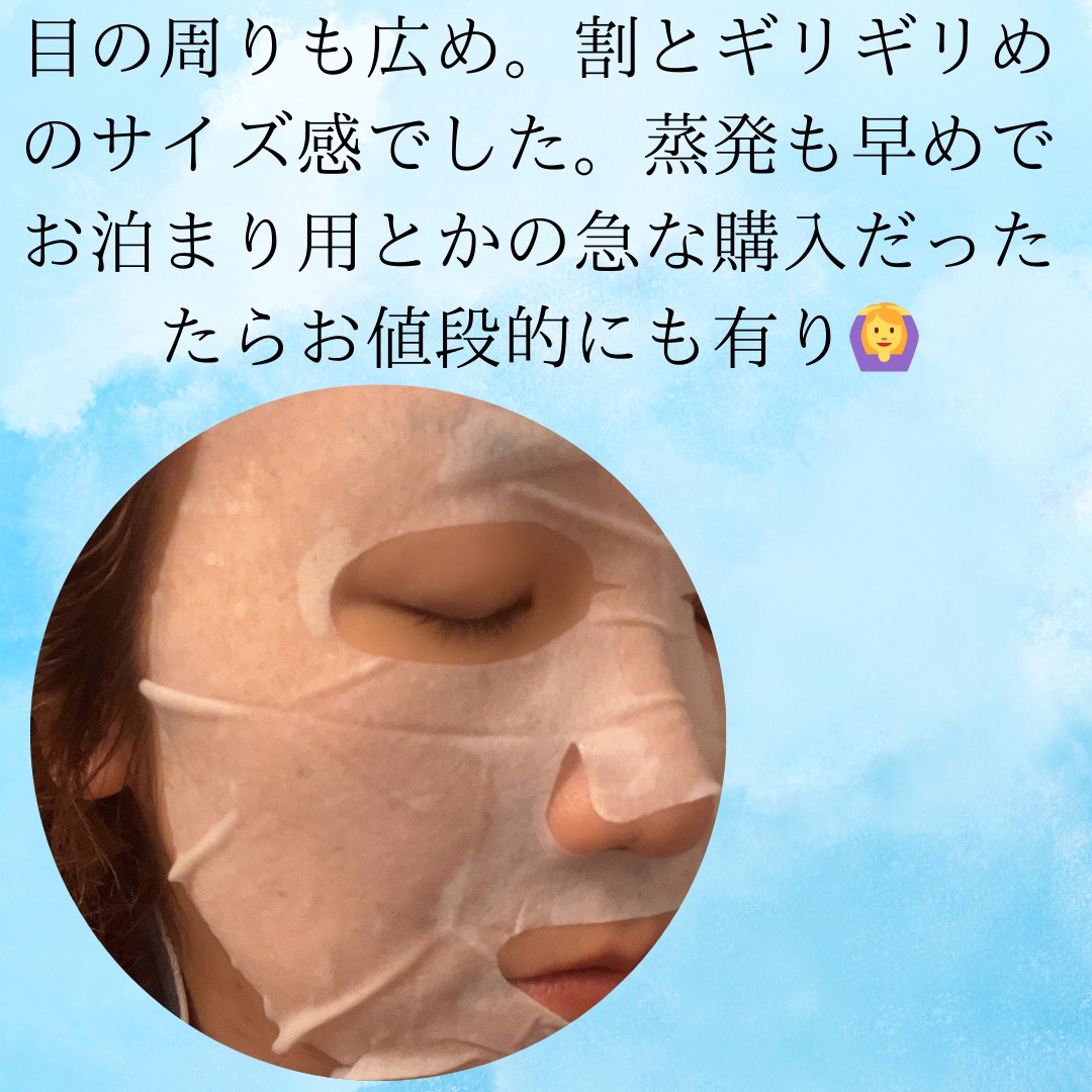 エッセンシャルセラムマスク レチノール｜CENQURの口コミ - ローソンで