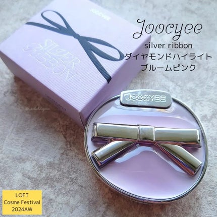 ニュアンスブラッシャー&ダイヤモンドハイライト/Joocyee/パウダーハイライトを使ったクチコミ(1枚目)