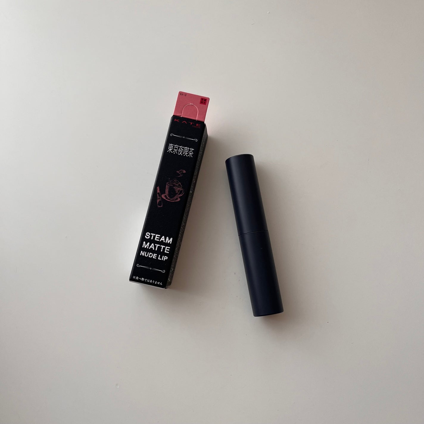 スチームマットヌードリップ/KATE/口紅を使ったクチコミ(3枚目)