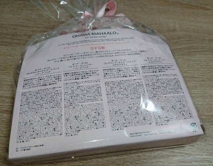 オハナ・マハロ フレグランスシャンプー<ピカケ アウリィ>/OHANA MAHAALO/市販シャンプーを使ったクチコミ(2枚目)