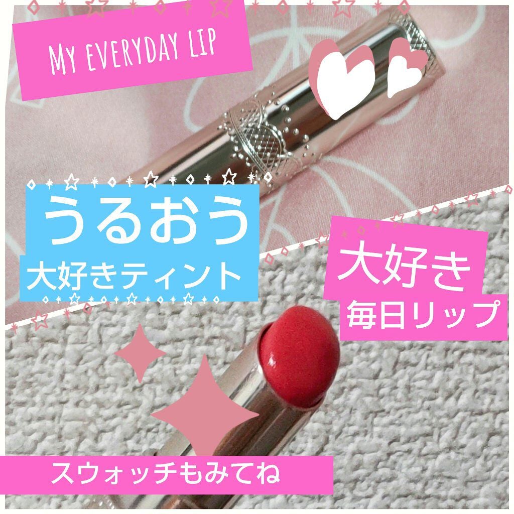 マシュマロティントルージュ/フォーチュン/リップティントを使ったクチコミ(1枚目)