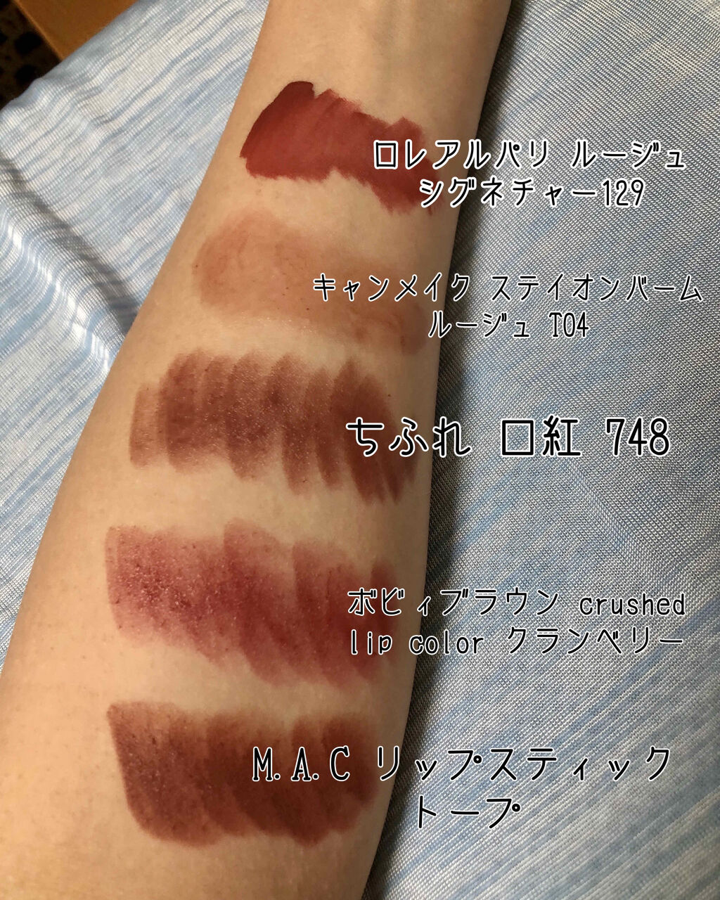 ステイオンバームルージュ/キャンメイク/口紅を使ったクチコミ（2枚目）