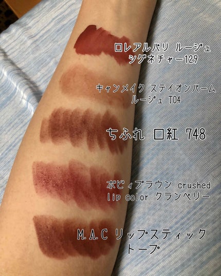 口紅(詰替用)/ちふれ/口紅を使ったクチコミ(2枚目)