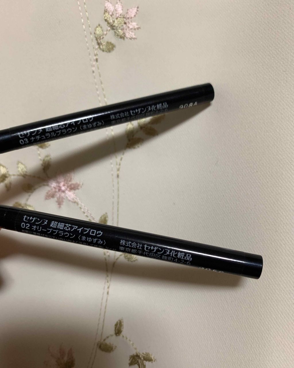 超細芯アイブロウ/CEZANNE/アイブロウペンシルを使ったクチコミ(1枚目)