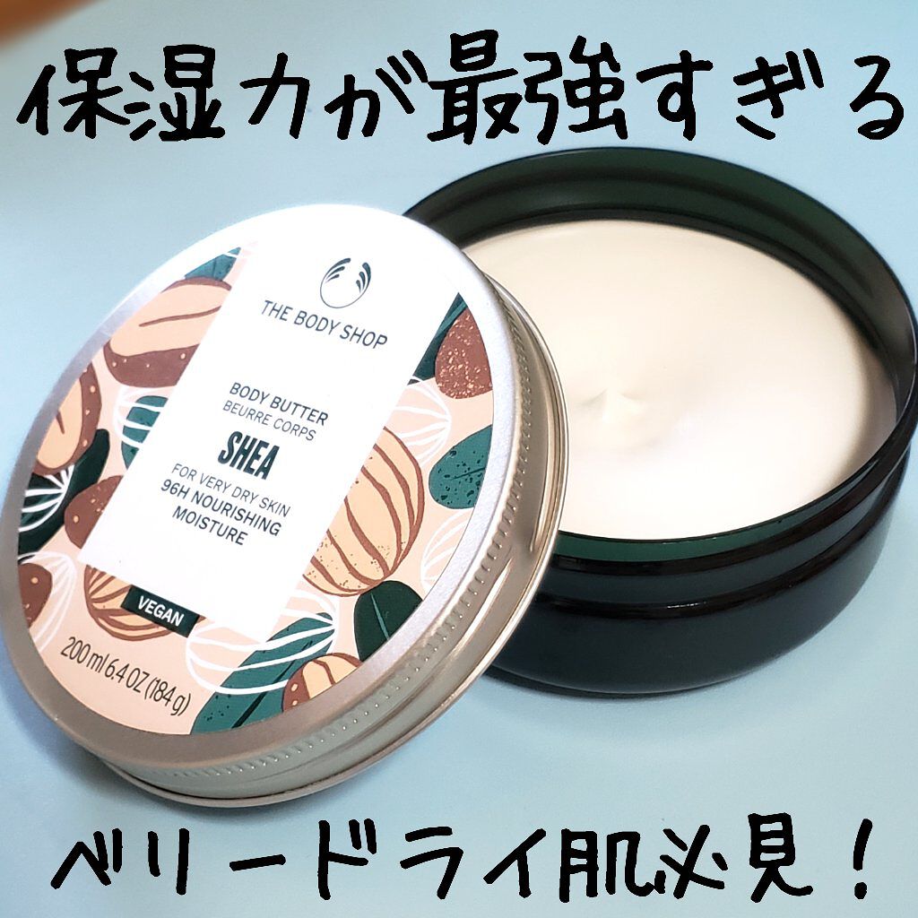 ããã£ãã¿ãŒ ã·ã¢/THE BODY SHOP/ããã£ã¯ãªãŒã ã䜿ã£ãã¯ãã³ãïŒ1æç®ïŒ