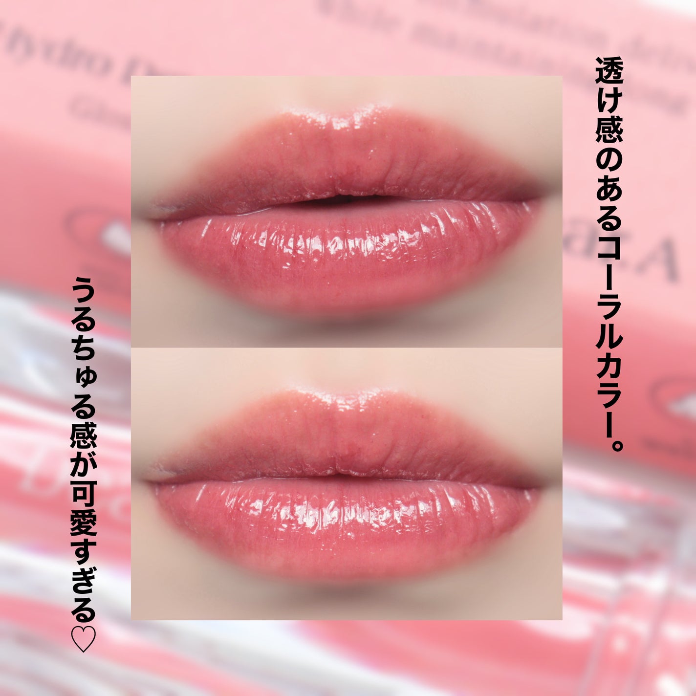 ハイドロデュイティント/Dear.A/リップティントを使ったクチコミ(4枚目)