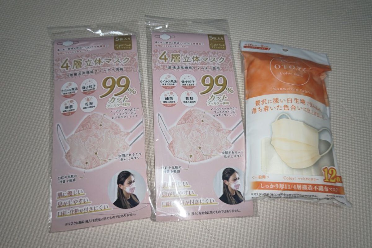 を使ったクチコミ（3枚目）