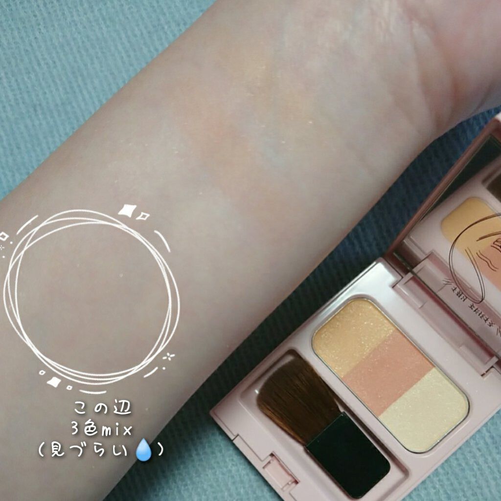 ブレンドチークカラー/WHOMEE/パウダーチークを使ったクチコミ(2枚目)