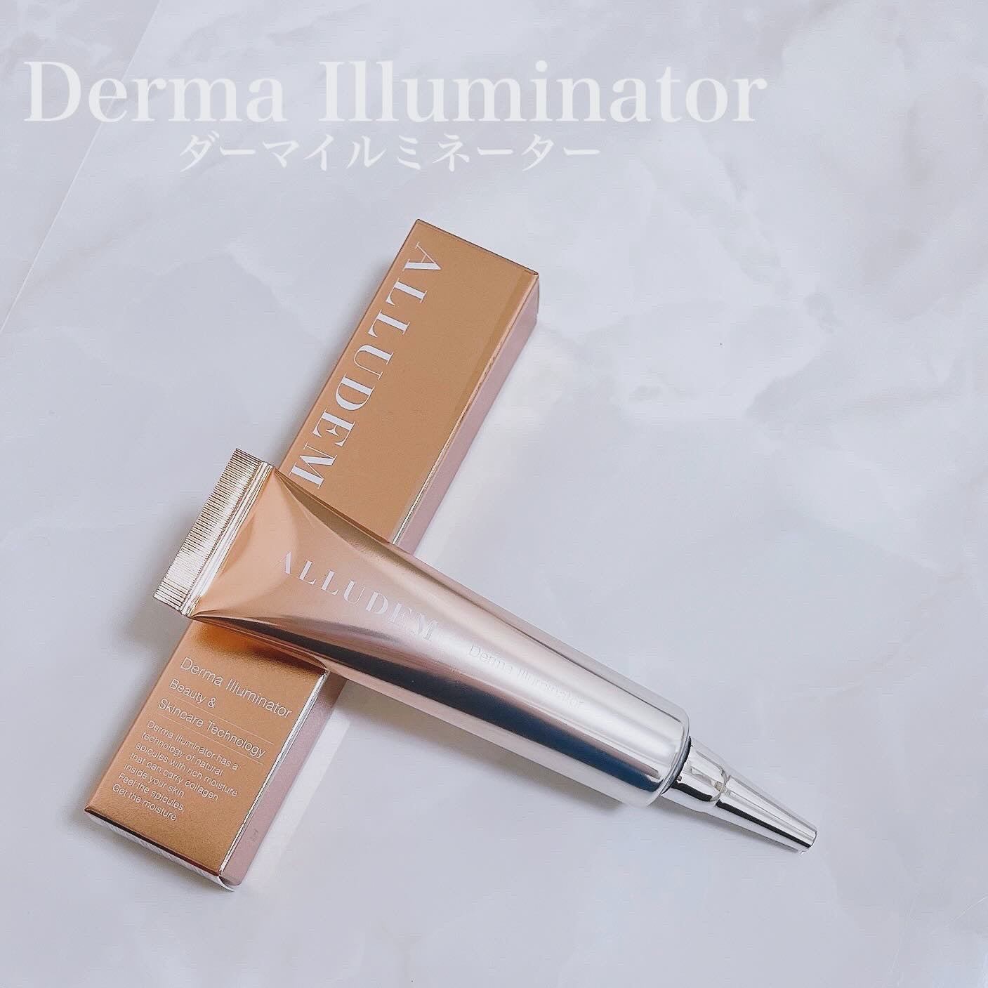 ダーマイルミネーター/ALLUDEM/美容液を使ったクチコミ(1枚目)