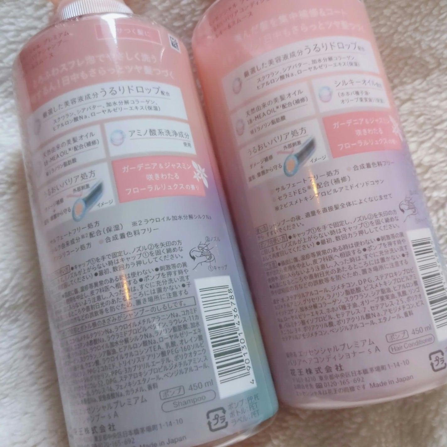 エッセンシャルプレミアム バリアシャンプー・コンディショナー シルキー&スムース/エッセンシャル/市販シャンプーを使ったクチコミ(2枚目)