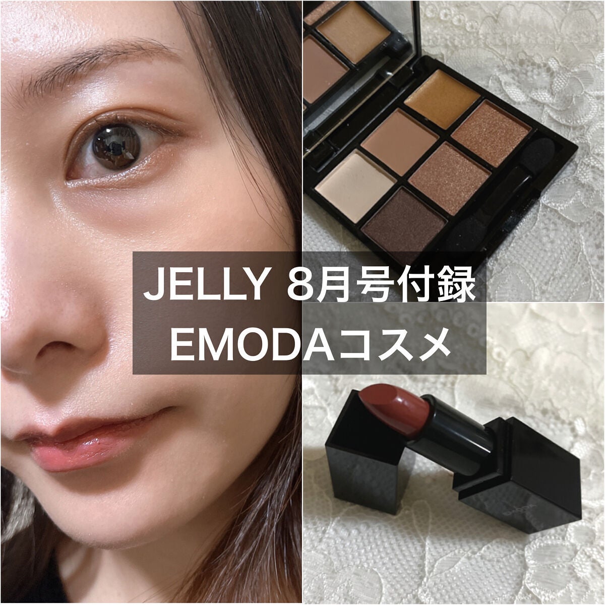 みんく on LIPS 「付録コスメも侮れない!!万能ブラウンパレットとリップ💄【使った..」(1枚目)