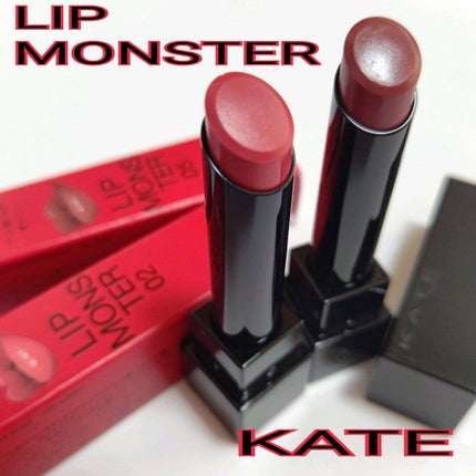 ケイト リップモンスター/KATE/口紅を使ったクチコミ(1枚目)