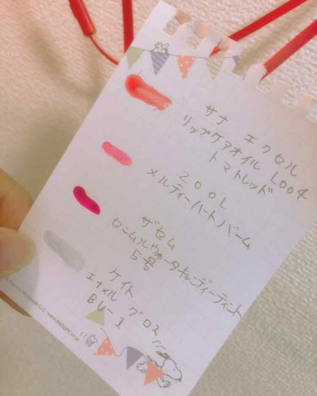 リップケアオイル/excel/リップグロスを使ったクチコミ（1枚目）