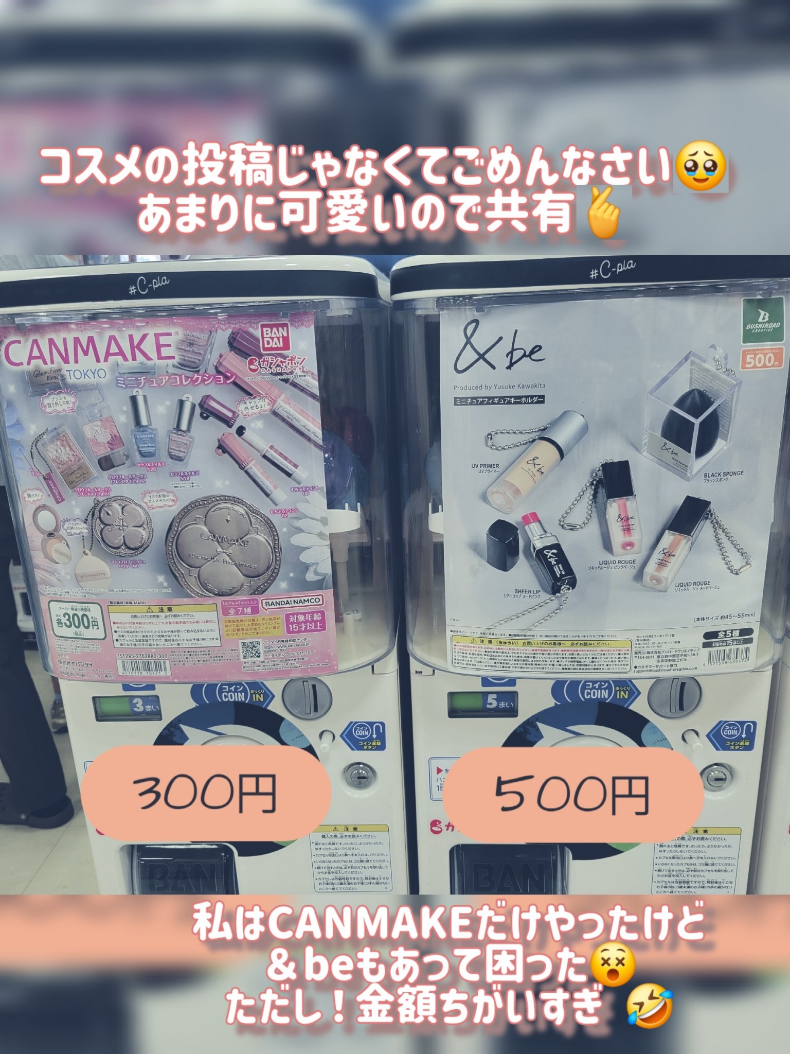 カラフルネイルズ/キャンメイク/マニキュアを使ったクチコミ（2枚目）