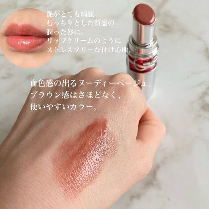 YSL ラブシャイン キャンディグレーズ/YVES SAINT LAURENT BEAUTE/口紅を使ったクチコミ(4枚目)