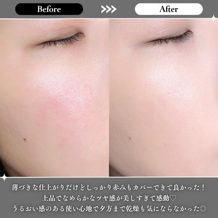 プリズム・リーブル・グロウ・セラム・ ファンデーション/GIVENCHY/リキッドファンデーションを使ったクチコミ(4枚目)