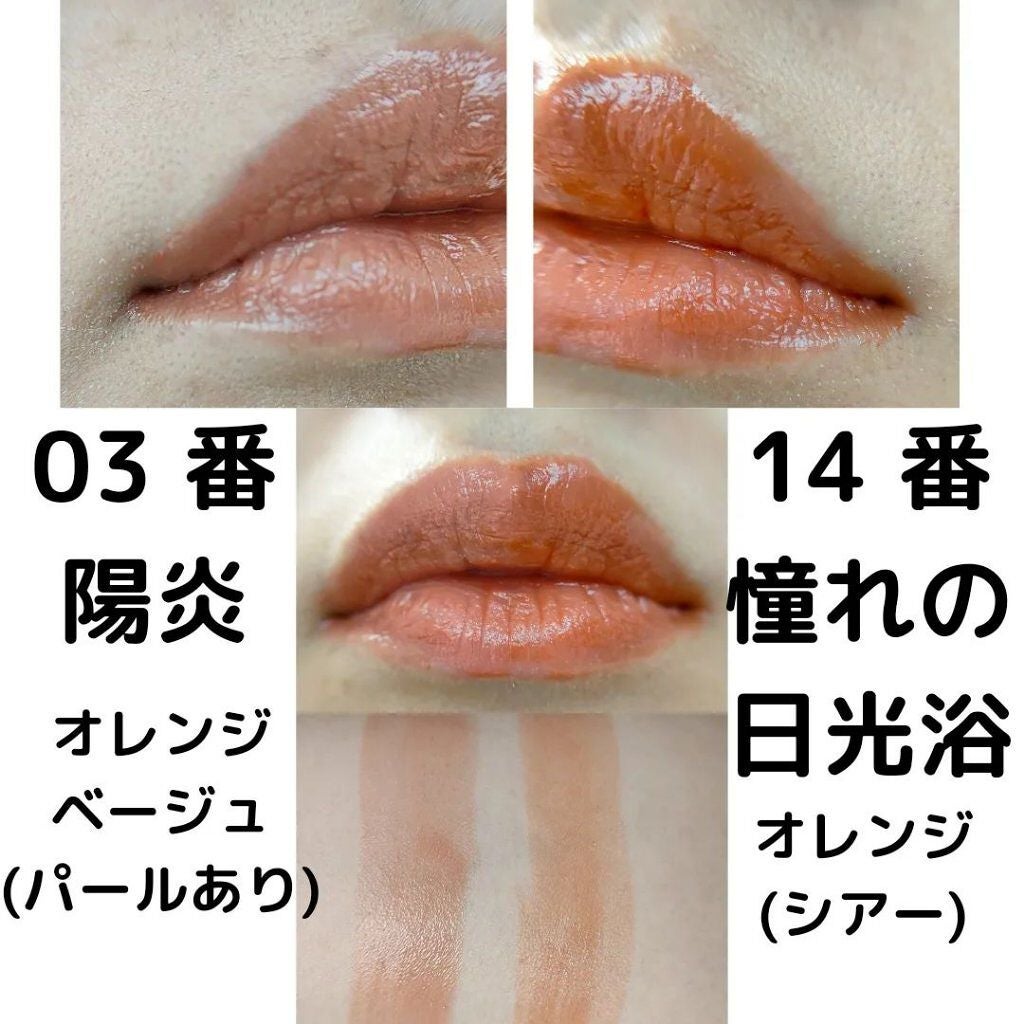 すう|シミ毛穴レス韓国美肌クリエイター on LIPS 「KATEリップモンスター✼••┈┈••✼••┈┈••✼••┈┈..」(4枚目)