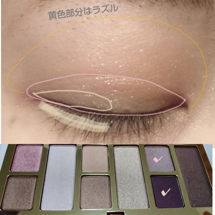 ラズル アイカラー/エレガンス ラズル /単色アイシャドウを使ったクチコミ(9枚目)