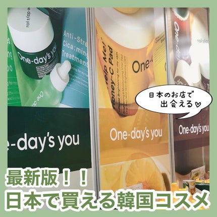 を使ったクチコミ(1枚目)