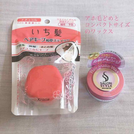 パーフェクトマルチアイズ/キャンメイク/アイシャドウパレットを使ったクチコミ(4枚目)