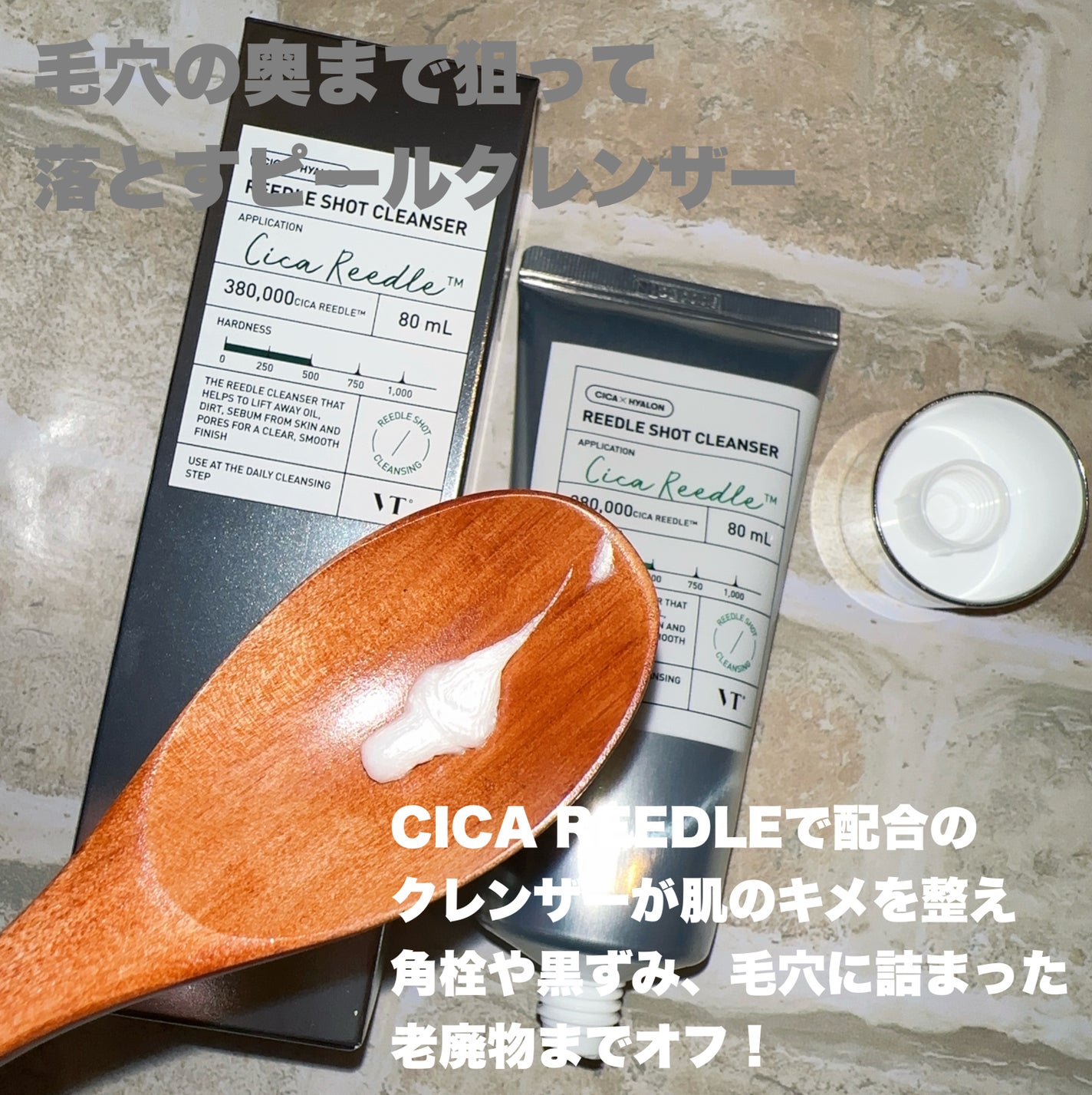 リードルショット クレンザー/VT/洗顔フォームを使ったクチコミ(2枚目)