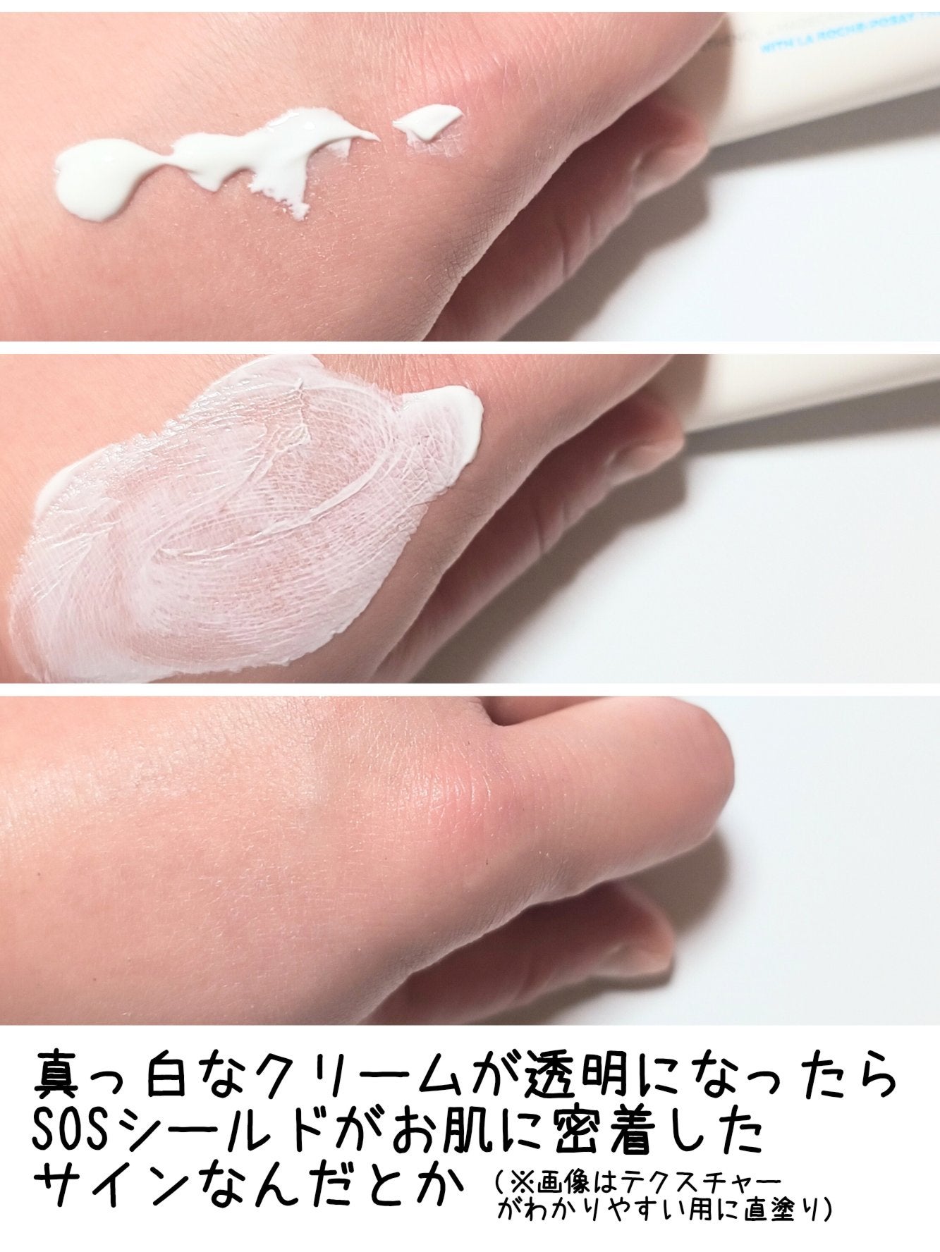 シカプラスト リペアクリーム B5+ /ラ ロッシュ ポゼ/フェイスクリームを使ったクチコミ(4枚目)