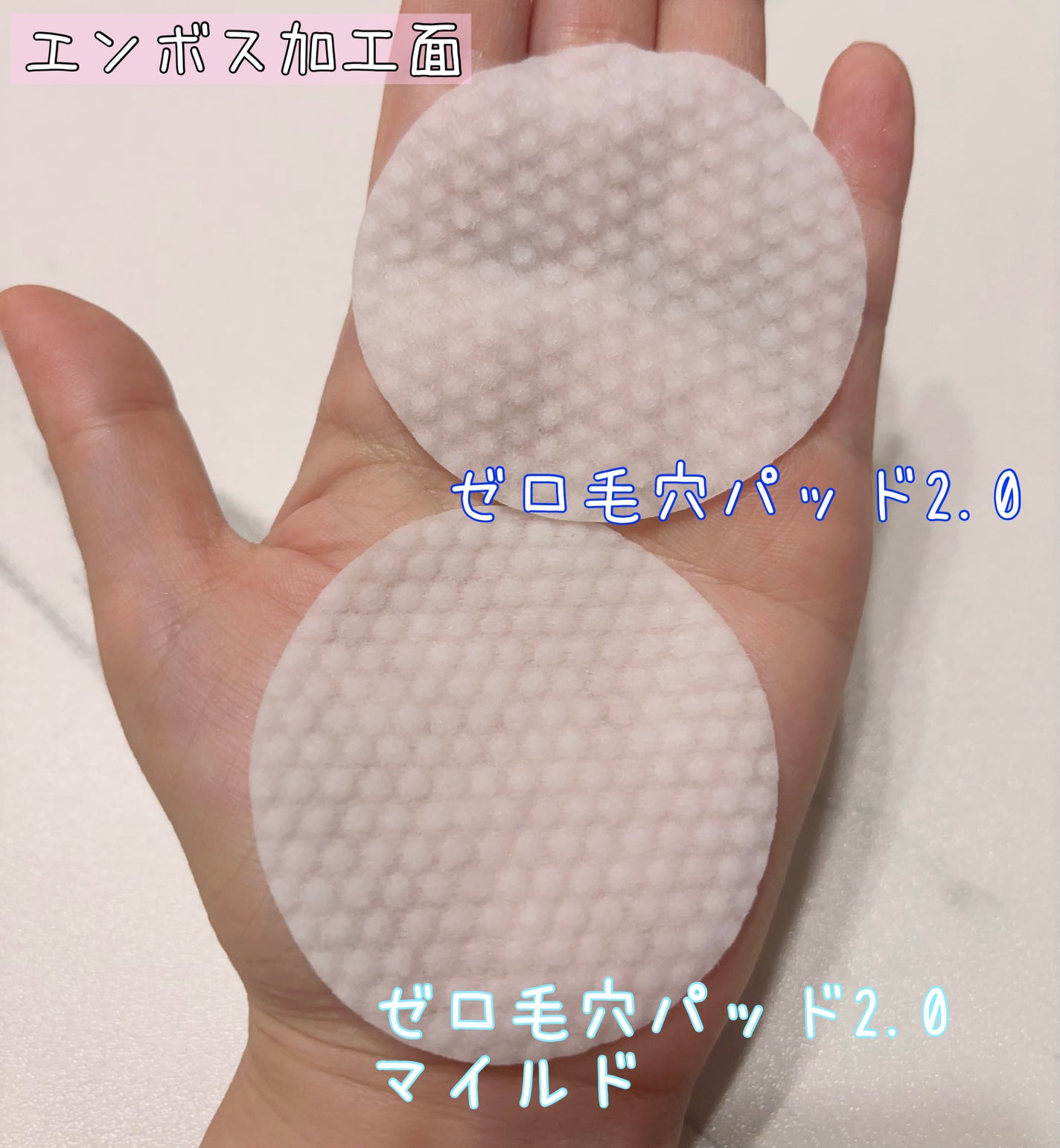 ゼロ毛穴パッド 2.0/MEDICUBE/トナーパッドを使ったクチコミ(5枚目)