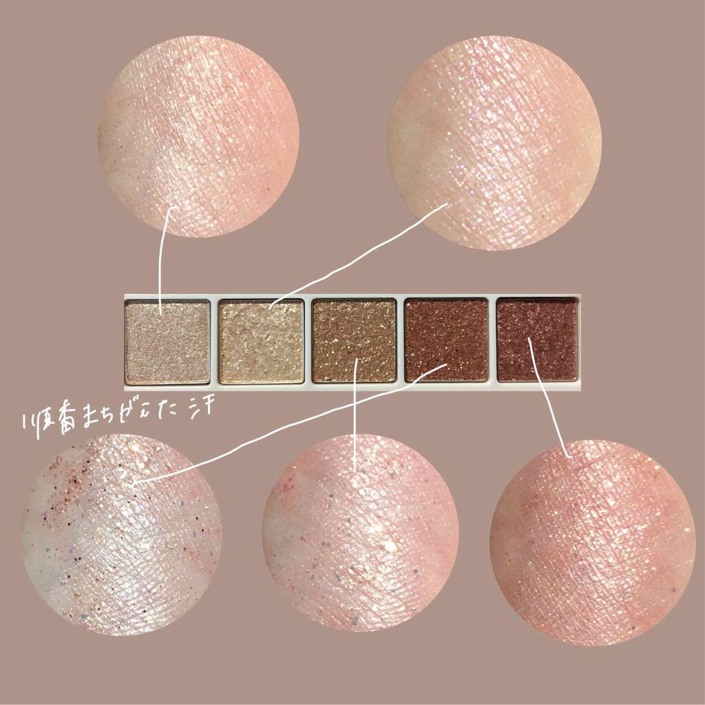 プロ アイ パレット/CLIO/アイシャドウパレットを使ったクチコミ(4枚目)