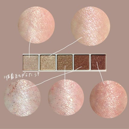 プロ アイ パレット/CLIO/アイシャドウパレットを使ったクチコミ(4枚目)