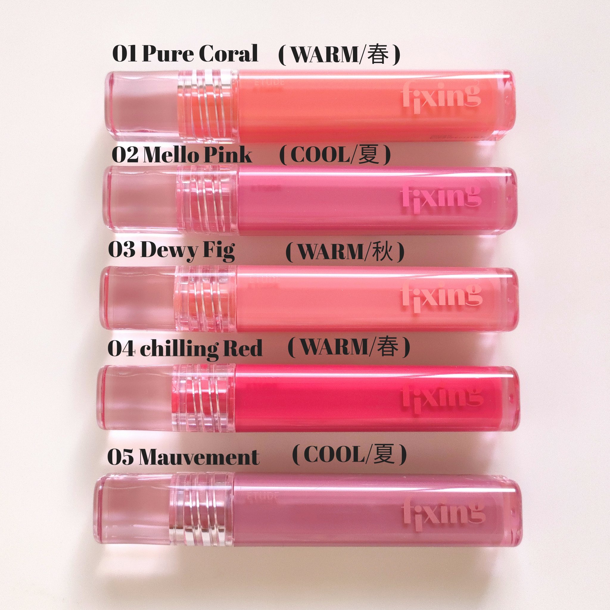 グロウ フィクシングティント/ETUDE/リップティントを使ったクチコミ（3枚目）