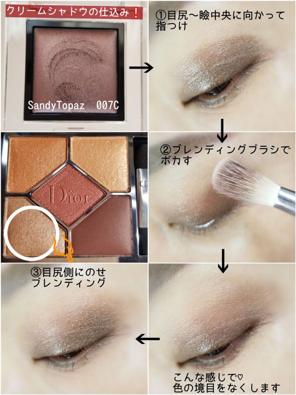 ナチュラル チークN/CEZANNE/パウダーチークを使ったクチコミ(4枚目)