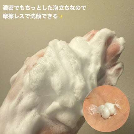 ハイドリウム トリプルヒアルロニックモイスチャライジングクレンザー/COSRX/洗顔フォームを使ったクチコミ(3枚目)