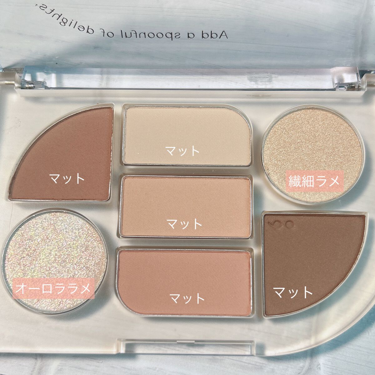 シンプレイン アイパレット/Sim;plain/アイシャドウパレットを使ったクチコミ（2枚目）