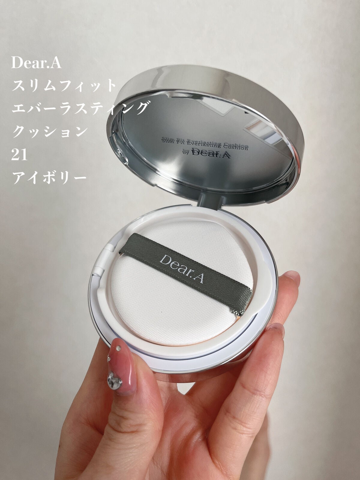 スリムフィット エバーラスティング クッション/Dear.A/クッションファンデーションを使ったクチコミ(2枚目)