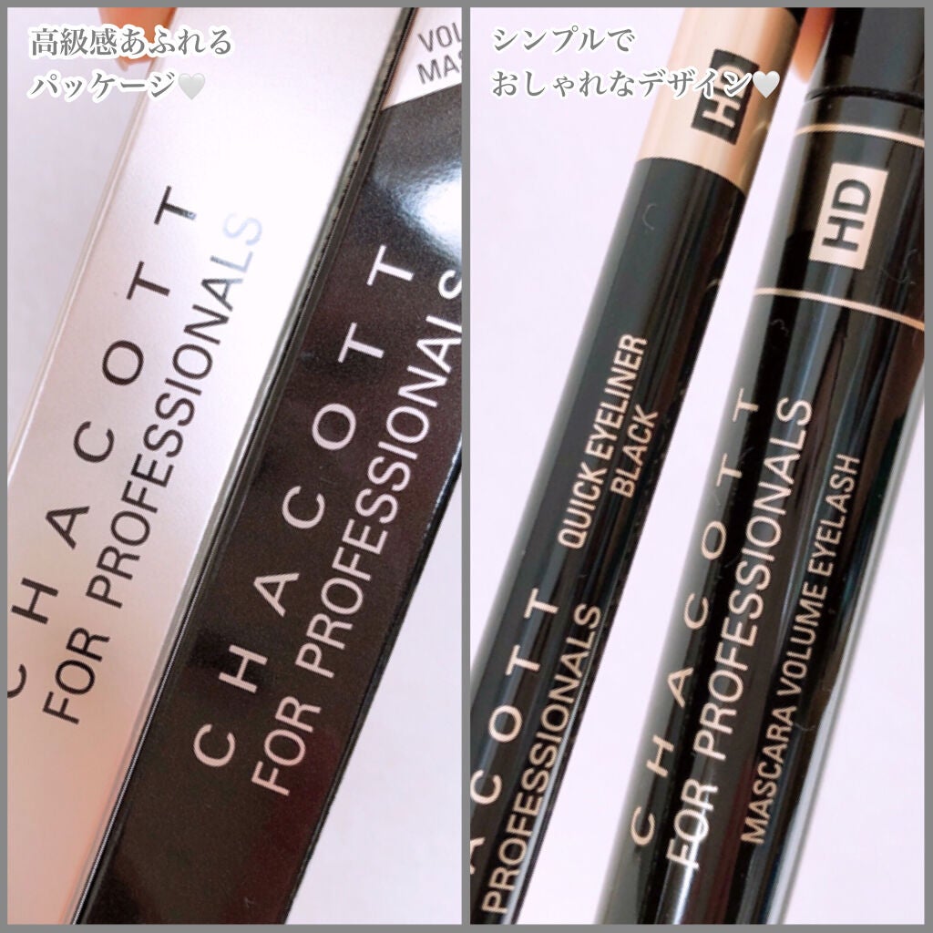 HDクイックアイライナー/チャコット・コスメティクス/リキッドアイライナーを使ったクチコミ(4枚目)