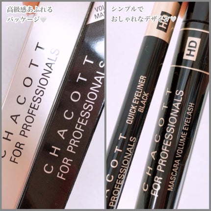 HDクイックアイライナー/チャコット・コスメティクス/リキッドアイライナーを使ったクチコミ(4枚目)