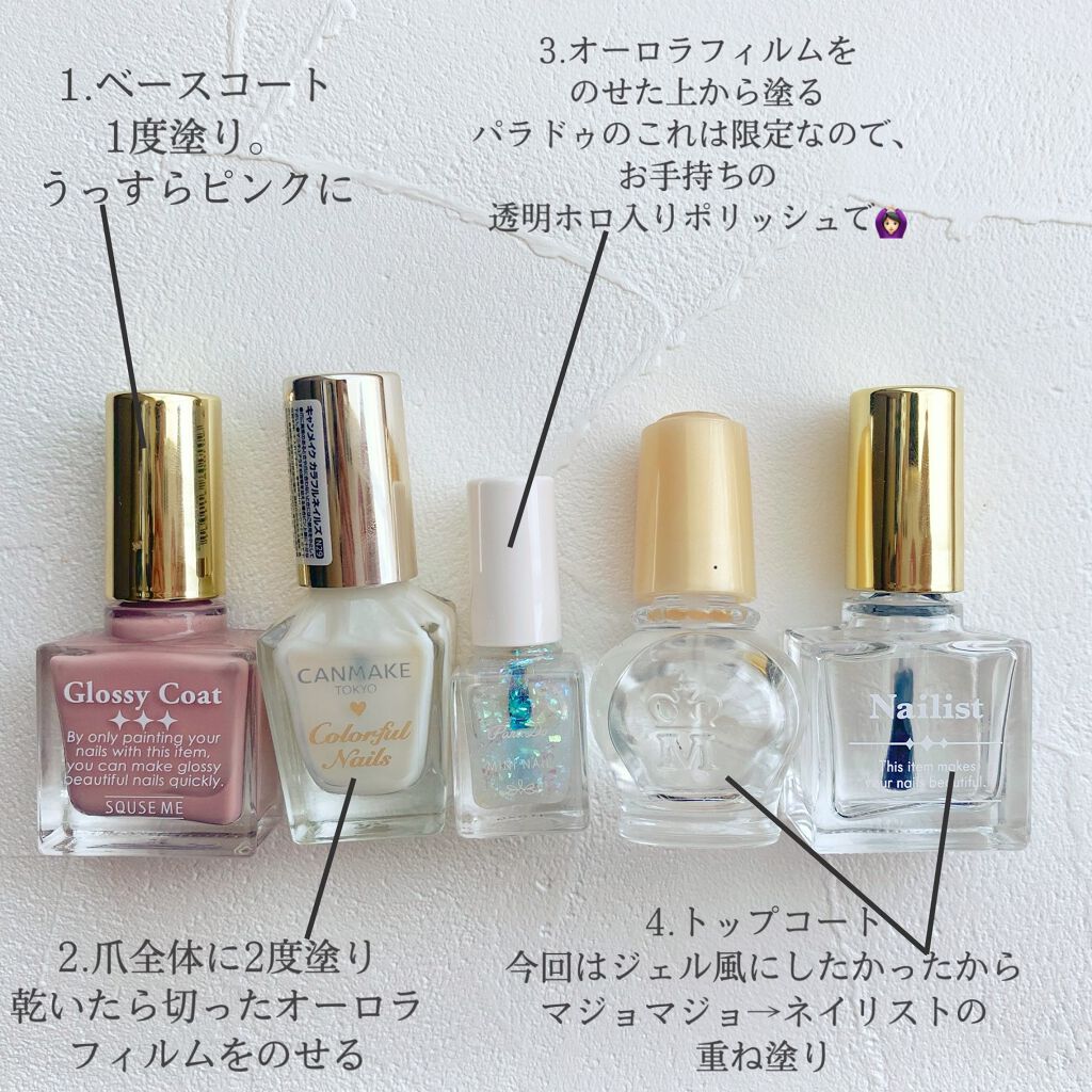 カラフルネイルズ/キャンメイク/マニキュアを使ったクチコミ（3枚目）