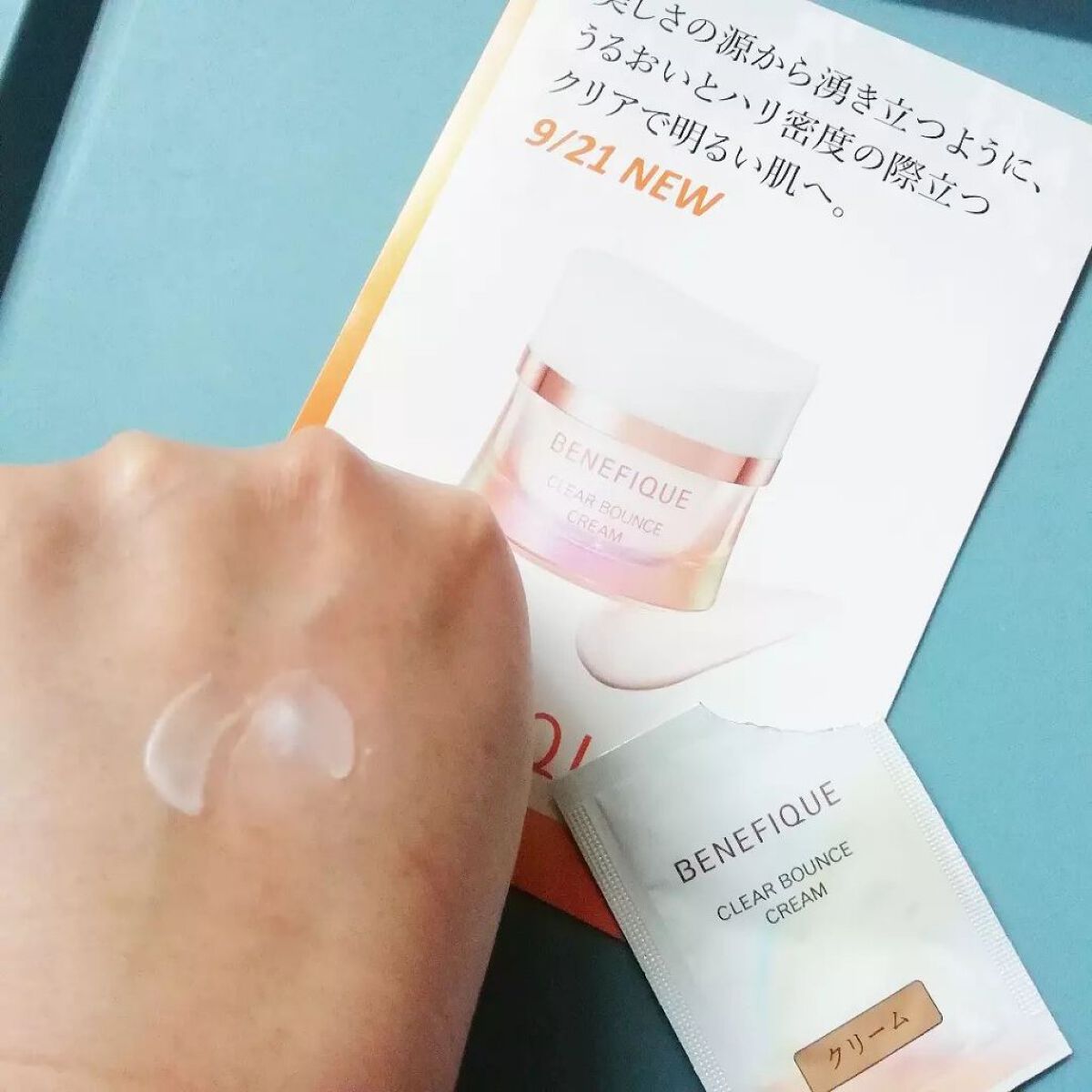 クリアバウンスクリーム /BENEFIQUE/フェイスクリームを使ったクチコミ（2枚目）