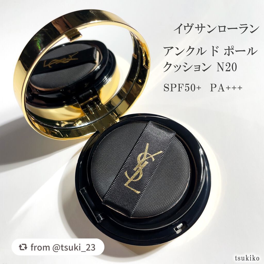 アンクル ド ポー ルクッションN/YVES SAINT LAURENT BEAUTE/クッションファンデーションを使ったクチコミ(2枚目)